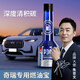 好順奇瑞燃油寶除積碳汽油燃油添加劑艾瑞澤5/8瑞虎8/3/7發(fā)動(dòng)機清潔劑 好順P30燃油添加劑【一支】