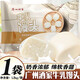 廣州酒家牛乳饅頭1.2KG 加熱即食營(yíng)養早餐方便速凍早餐包子兒童早餐 牛乳饅頭1.2kg1袋裝