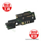 一炮紅 適用手機小米Mix2尾插充電小板 Mix2充電尾插排線總成USB接口小板送話器 小米Mix2尾插