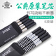 公爵duke公爵原裝筆芯黑色中性水筆芯金屬桿黑色直插式順滑筆芯通用型走珠筆芯替芯配件 0.5MM（5支裝）