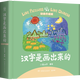 自選書(shū)籍】一年級閱讀課外書(shū)必讀我愛(ài)你中國 小刺猬理發(fā)蝴蝶花豌豆花沒(méi)頭腦和不高興文具的家漢字是畫(huà)出來(lái)的果麥文化 小粽子小粽子卷兒文一字一童詩(shī)聰善白鵝趕路兒童禮物圖書(shū)男孩女孩 漢字是畫(huà)出來(lái)的 原果麥文化（