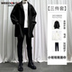 威登羊港風(fēng)三件套秋冬季中長(cháng)款夾克外套加絨休閑套裝男潮流衣服褲子男裝 黑外套+白毛衣+黑絨西褲【三件套 XL