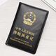 COOSKIN律師證皮套真皮外殼工作證套牛皮律師執(zhí)業(yè)證職業(yè)資格證證件保護(hù)套 黑色荔枝紋