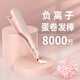 Bdis韓國蛋卷頭卷發(fā)棒女25mm韓式大波浪水波紋短發(fā)防燙 小功率宿舍可用 泡面頭羊毛卷 家用輕松成型 25MM    粉色