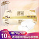 清風卷紙無芯衛(wèi)生紙原木純品3層750g家用實惠裝家庭裝廁所紙巾卷筒紙 一提10卷