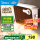 美的（Midea）取暖器浴室壁掛浴霸暖風(fēng)機家用居浴電暖器衛生間辦公室輕音冷暖兩用防水速熱節能電暖風(fēng) 國家補貼 【石墨烯升級版】HFT20NZ
