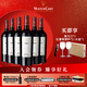 木桐嘉棣（MOUTON CADET）法國 波爾多 珍藏 梅多克 紅葡萄酒 750ml 整箱 中秋送禮