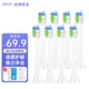 ZDCP適用同同家電動(dòng)牙刷頭T9/T8/T7/T6/T5/T3成人替換Smartsonic+牙刷頭 白色-8只裝