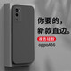 嚴(yán)明 oppoA56手機(jī)殼oppoA56保護(hù)套全包鏡頭防摔直邊液態(tài)硅膠殼個(gè)性男女款 【石墨黑】+品牌貼膜
