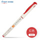 PILOT 百樂(lè )日本進(jìn)口秀麗筆 SVFM-20EF 彩色科學(xué)軟毛筆細頭手繪書(shū)法軟筆勾線(xiàn)小楷毛筆練字筆 紅色