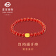 菜百首飾 黃金手鏈 足金5D硬金紅瑪瑙手串手鏈 計價 HJ 約0.30g