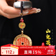 李居明山鬼花錢(qián)掛件銅錢(qián)吊墜汽車(chē)鑰匙扣朱砂護身符本命年個(gè)性創(chuàng  )意禮物