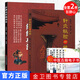全套2本彭靜山經(jīng)絡(luò )功法+針灸秘驗與絕招  針灸基本功針灸療法常見(jiàn)病癥針灸取穴中國針灸學(xué)參考書(shū)籍