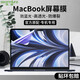 森膜 蘋果MacBook Pro Air M2鍵盤膜13.6英寸A2681屏幕鋼化膜A2338防窺膜 PET-高清防刮屏幕膜 22款Air M2 13.6英寸【A2681】