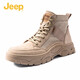 【加絨可選】Jeep（吉普）男靴秋冬季高幫馬丁靴男士戶(hù)外工裝鞋型男休閑鞋增高戰術(shù)加絨雪地短靴子 沙色 41
