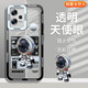 恒壕用 適用紅米note12Pro手機殼紅米note12保護套潮牌太空人卡通透明防摔軟殼 紅米Note12Pro【白色太空人】+鋼化膜