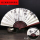 扇子折扇古風(fēng)夏季隨身扇子ins古風(fēng)折疊折扇學(xué)生隨身中國(guó)風(fēng)絹布扇 清風(fēng)竹意 8寸