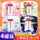 茗愿水果茶組合【4罐禮盒裝】茉莉花茶蜜桃桂花烏龍玫瑰紅茶泡水送禮 45g*4罐 共60包贈禮袋 【茉莉+玫瑰+桂花+蜜桃】