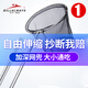 比爾傲威抄網(wǎng)伸縮定位不銹鋼撈魚(yú)網(wǎng) 4m 【包含40cm網(wǎng)頭】