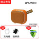 山水小型藍牙音箱家用無(wú)線(xiàn)戶(hù)外便攜式收錄音車(chē)載插卡U盤(pán)迷你音響 橙色(含主機+充電線(xiàn))送收納袋 標配