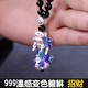 知尋【生財】999足銀黑曜石感溫貔貅吊墜男士款銀項鏈生日禮物