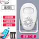 凌防（LFang） 紅外線(xiàn)感應 門(mén)鈴店鋪進(jìn)門(mén)提示歡迎光臨遙控感應智能迎賓器電子紅外 防盜報警器 【遙控器款】迎賓門(mén)鈴+3節7號電池