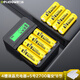 德力普（Delipow）充電電池 5號大容量2700mAh電池8節(jié)配快充充電器套裝 玩具ktv話筒無線麥克風專用