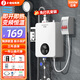 君泉（JunQuan）電熱水器 即熱式恒溫家用出租房工地宿舍衛生間加熱器 速熱免儲水過(guò)水熱加熱寶小型淋浴洗澡神器 5500W 恒溫+空開(kāi)+淋浴套