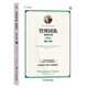 管理團隊：成敗啟示錄 原書(shū)第3版 珍藏版