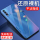 紐霸 適用紅米note9 4G/5G版手機(jī)殼 紅米Note9 Pro透明保護(hù)套防摔軟殼硅膠包邊手機(jī)套 【紅米Note9 4G】透明手機(jī)殼