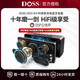 艾智爾（Aipower） DOSS-1833無(wú)線藍(lán)牙音箱HiFi客廳重低音炮手機(jī)電腦家庭藍(lán)牙音響 旗艦旗艦版【DSP立體臨場(chǎng)音效】
