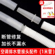 賈恩斯空調(diào)排水管延長管空調(diào)外機(jī)滴水出水冷凝水軟管接頭對(duì)接加長配件 1米加厚管+1個(gè)接頭+2個(gè)卡箍 【即插即用 密封不漏水】