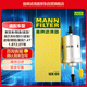 曼牌（MANNFILTER）燃油濾清器汽油濾芯汽油濾WK69甲殼蟲高爾夫?qū)殎硭衮v途安途觀朗逸