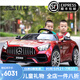 SVNCK兒童電動(dòng)汽車(chē)可坐雙人兩座嬰兒玩具汽車(chē)遙控男女寶寶雙座四驅童車(chē) 定制烤漆紅14A大電+音樂(lè )早教全功能 手機遙控 四驅動(dòng)【靜音輪】