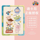 迪士尼（Disney）草莓熊ipad11保護(hù)套pro蘋果平板電腦2025保護(hù)殼三折支架帶筆槽卡通可愛女款硅膠防摔情侶全包軟殼 迪士尼【三折筆槽款】胡迪三眼怪-68699 iPadPro2024款(M4