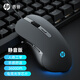 惠普（HP）游戲鼠標(biāo) 學(xué)習(xí)辦公電競(jìng)宏編程游戲人體工學(xué)靜音輕量化有線(xiàn)鼠標(biāo) USB接口 臺(tái)式機(jī)筆記本電腦通用 【靜音】黑色-七彩光