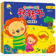 親親我的寶貝轉轉書(shū)我愛(ài)爸爸0-3歲嬰幼兒寶寶認知玩具書(shū)兒童益智游戲書(shū)兒童立體書(shū)3D撕不爛翻翻書(shū)早教書(shū)