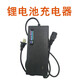 互邦輪椅配件鋰電池電瓶電機(jī)控制器互幫 充電器