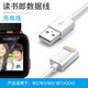 寶達萊 讀書郎兒童電話手表充電線充電器w7 w2s w3 A5 A3 W5磁吸式數據線 白色