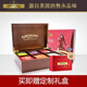 川寧（TWININGS）英國茶葉原木禮盒+禮袋茶包5口味90包 6格木盒袋泡茶進(jìn)口送禮酒店 6格木禮盒+ 5口味2克*90包