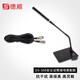 德順DS-368電腦桌面麥克風(fēng)有線(xiàn)會(huì )議話(huà)筒插電款鵝頸臺式電容麥直播K歌教學(xué)網(wǎng)課廣播游戲語(yǔ)音視頻聊天