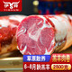 伊舜內(nèi)蒙古羊肉卷5斤整條肥羊卷新鮮冷凍涮羊肉片火鍋燒烤食材= 澳菲莉羊肉卷5斤