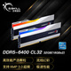 G.SKILL芝奇（G.SKILL）32GB(16Gx2)套裝 DDR5 6400頻率 臺(tái)式機(jī)內(nèi)存條-幻鋒戟RGB燈條(科技銀)/C32