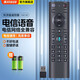 美祥適用中國電信機頂盒遙控器萬能通用藍牙語音 網(wǎng)絡(luò)液晶電視遙控板魔百盒和天翼4K高清機頂盒子 電信全部通用(語音版)