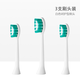 科蒂斯（KEDISI） 科蒂斯電動(dòng)牙刷頭德國進(jìn)口刷毛D5型號專(zhuān)用【其他型號不匹配】電動(dòng)刷頭 呵護型刷頭-白色 3支
