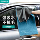 億色（ESR）億色洗車毛巾擦車專用不掉毛吸水擦車巾車載無痕抹布清潔用品