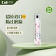 貝印指甲剪/指甲鉗刀 單把 指甲屑防飛濺 （小號(hào)）S（貼紙樣式隨機(jī)）