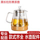 凱軒（KAXYWZ） 自動(dòng)上水電熱玻璃燒水壺茶吧機茶臺水壺底部上水泡茶專(zhuān)用電煮茶壺單壺消毒鍋配件 1L 長(cháng)柱形煮茶壺