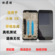 玲屏炫 適用于小米5X/6X/mix2/mix2S屏幕總成 內(nèi)外顯示帶框屏 手機屏幕 米5X總成+中框（顏色備注
