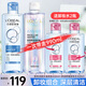 歐萊雅（LOREAL）卸妝水液眼唇臉部三合一溫和深層清潔舒緩不干燥不緊學(xué)生保濕卸妝 凈潤舒緩400ml+清爽型400ml